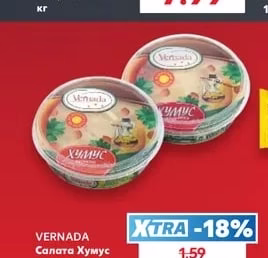 Верея Сирене от краве мляко
