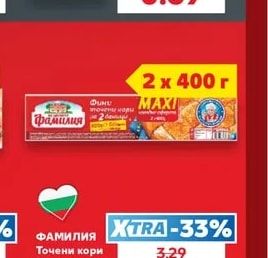 PHILICON Доматено пюре