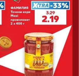 ФАМИЛИЯ Точени кори Maxi промопакет