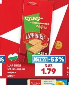 ЦАРЕВЕЦ Обикновени вафли