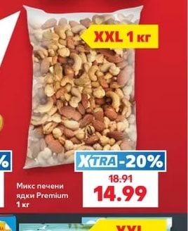 Микс печени ядки Premium