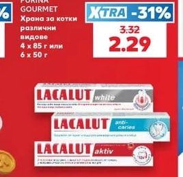 PURINA GOURMET Храна за котки