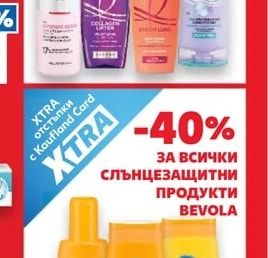 LOREAL Продукти за коса