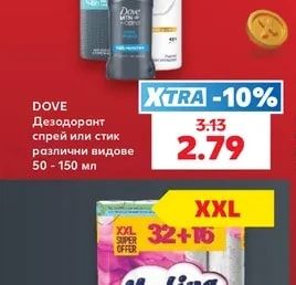 DOVE Дезодорант спрей или стик