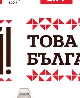 БРЕЙ! Кашкавалено роле с подправки