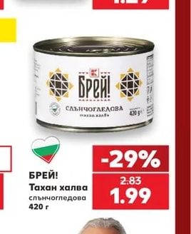 БРЕЙ! Ориз