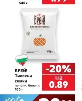 БРЕЙ! Миш-маш