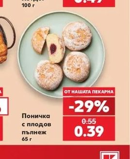 Поничка с плодов пълнеж