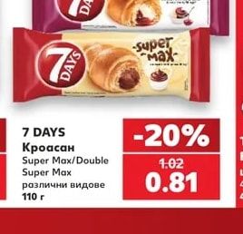 7 DAYS Кроасан Super Max/Double Super Max