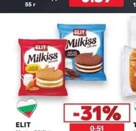 Донът с млечен шоколад