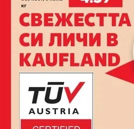 Пилешка пържола от бут без кост, с кожа