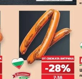 Деликатес Кренвирши