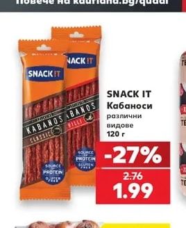 SNACK IT Кабаноси