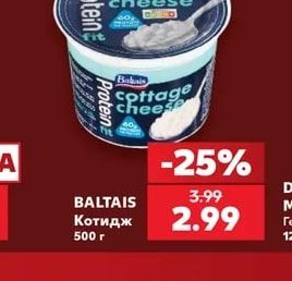 BALTAIS Котидж