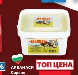 ZOTT Моцарелени пръчици Cheese Tiger