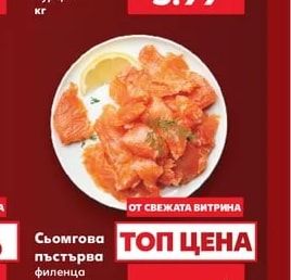 Червени маслини Услу