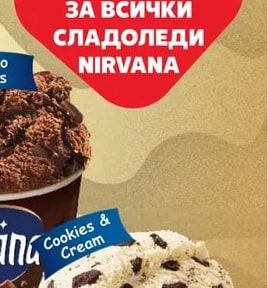 Nirvana Chocolate & Choco Chips