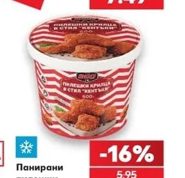 PUREE FOODS Смути