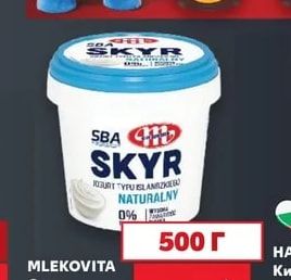 MLEKOVITA Скир