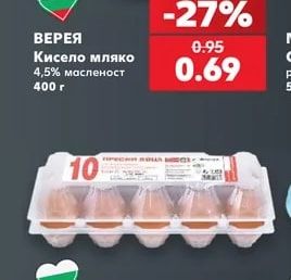 ВЕРЕЯ Кисело мляко