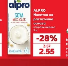 ALPRO Напитка на растителна основа