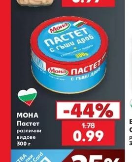 FIORRE Бял боб или Нахут