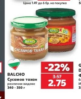 КЛАС Олио рафинирано слънчогледово