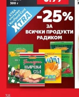 МОНА Пастет