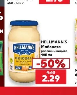 HELLMANN'S Майонеза