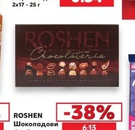 NESTLE Fitness Зърнен десерт избрани видове