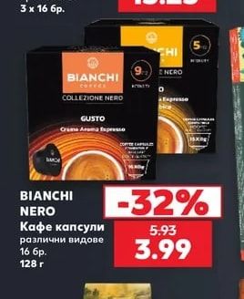 NESCAFE Кафе капсули Dolce Gusto