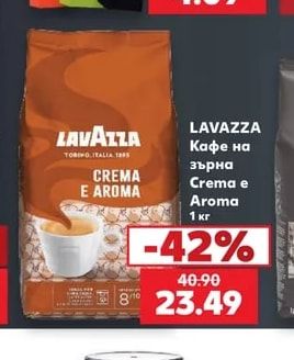 STARBUCKS Кафе капсули