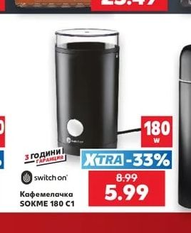 LAVAZZA Кафе на зърна Crema e Aroma