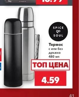 TCHIBO Кафе на зърна Espresso