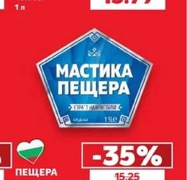 TULLAMORE DEW Ирландско уиски