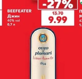 BEEFEATER Джин