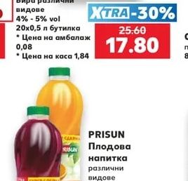 HEINEKEN Бира