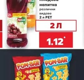 PRISUN Плодова напитка