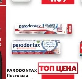 NIVEA Душ гел