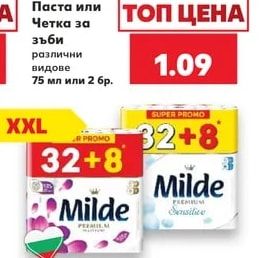 COLGATE Паста или Четка за зъби