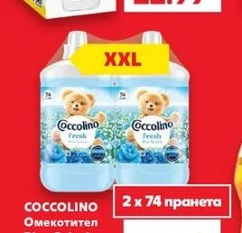 SAVEX Гел