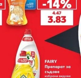 LENOR Омекотител