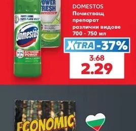DOMESTOS Почистващ препарат