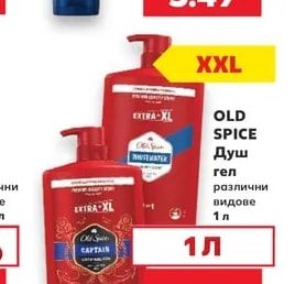 NIVEA Стилизиращи продукти за коса