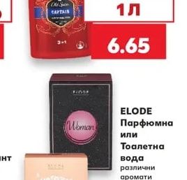 OLD SPICE Душ гел