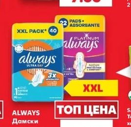 Essex Гел или Прах Multi