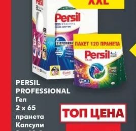PERWOLL Гел