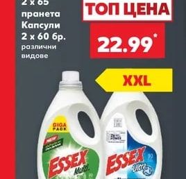 PERSIL PROFESSIONAL Гел