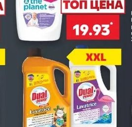 TEO BEBE FUTURE Гел Lavender