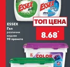 ESSEX Гел